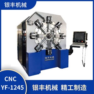 CNC-YF-1245/1250